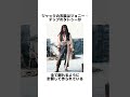 映画「パイレーツ・オブ・カリビアン/呪われた海賊たち」の面白い雑学 #パイレーツ・オブ・カリビアン #映画