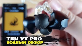 Продолжение хитовой серии: обзор гибридных 9-драйверных наушников TRN VX Pro