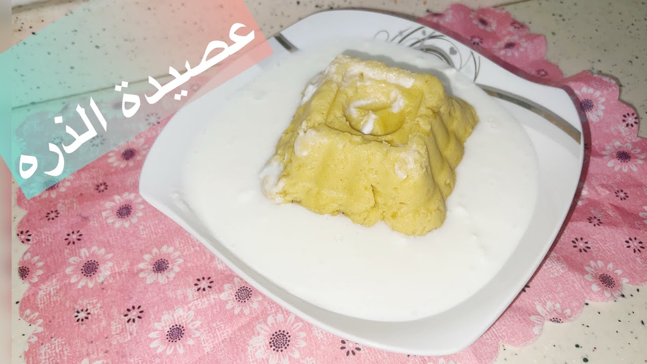 المطبخ السوداني/عصيدة الذره (او العيش ريف)بطريقه سهله وتدفي في الشتاء ومغذيه🥶🥰🥰🥰🥰