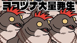 【手描きイラスト動画】ヨコヅナ大量発生！！【スプラトゥーン３/サーモンラン】