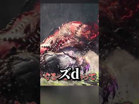 【ハンマー】イビルジョーがぶっ飛ぶところが見てみてえよなあ？#mhw #mhwib #returntoworld