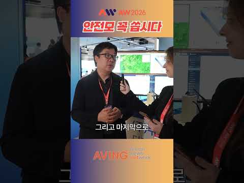 공장 안전을 감지하는 AI 시스템