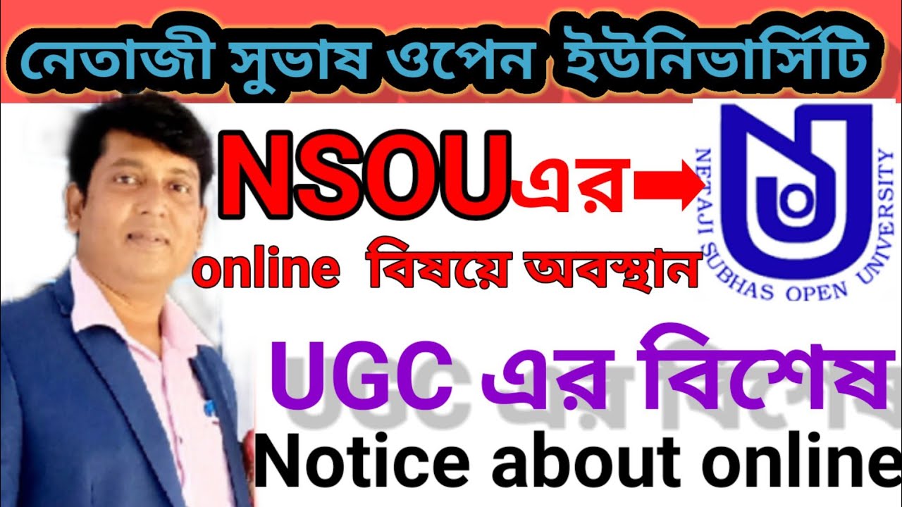 wb even sem exam 2022/Nsou/wb ug & pg even sem exam 2022/kalyani university/rbu/wbsu/cu exam news