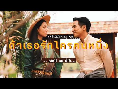 Video [Cover lời Việt] Khi ta yêu một ai đó -... - youtube