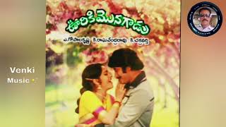 Ooriki Monagadu 1981 Andhaala Javvanee, Song, Krishna, Jaya Prada.