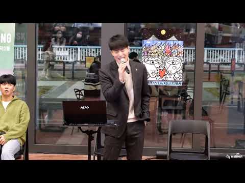 20221120 부산 버스킹 이혁(E HYUK) 「친구야」