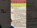 class 12 hs 2026 important math question with answer