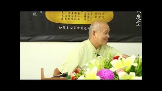 十方覺 123-81 (20200816-02 十方覺李國欽 講述覺性中的平行宇宙)
