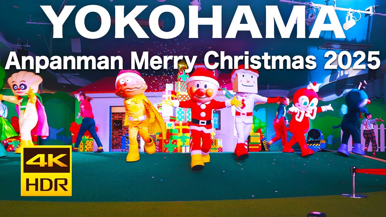 【4K HDR🇯🇵】Merry Christmas to all of you! [Yokohama Anpanman Children's Museum]