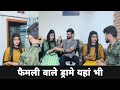 Team kajal soni new funny  new trending  part16