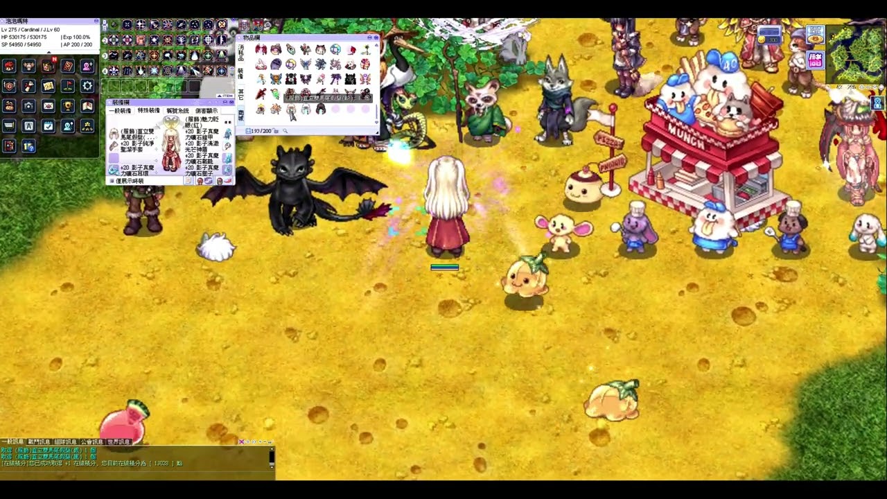 【RO仙境傳說】(服飾)直立雙馬尾假髮(四顏色)！