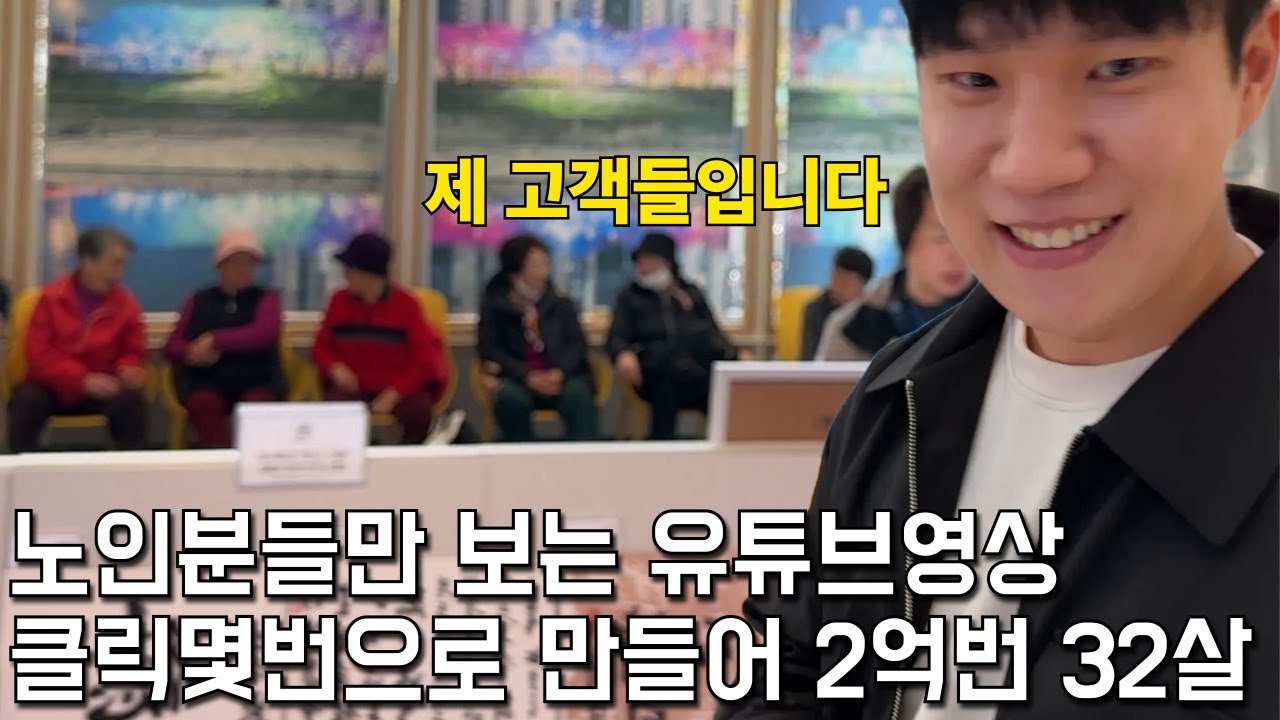 연봉1억 회사원이 부업으로 월6천찍고 퇴사한 비결.장사의신/휴먼스토리/성공스토리