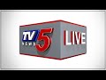 Telugu News LIVE TV5 | AP Panchayat Elections | Andhra Pradesh | Telangana