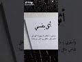 حالات واتس اب عن الثقة بالنفس