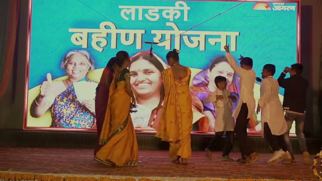 ARUSHI GROUP OF EDUCATION NAWEGAON BANDH