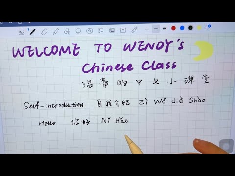 ASMR🇨🇳Teaching You Basic Chinese｜Mandarin Whispering