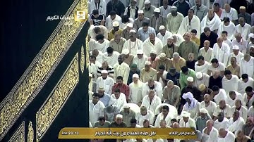 تلاوة عشاء ١٤٣٧/٥/٢٥هـ - من الإسراء - الشيخ د. خالد الغامدي