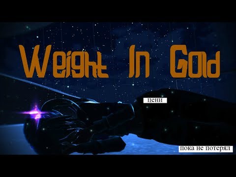 Weight In Gold [MMD] + DL