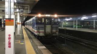 JR磐越西線　会津若松駅のキハ48　JR Banetsu West Line Aizu-Wakamatsu Station　(2019.11)