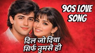 Dil Jo Diya Sirf Tumse Hi Pyar Kiya ❤️ | 90s Love Song | Heart Touching Romantic Song