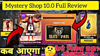 mystery shop 10.0 free fire || free fire new event || free fire mystery shop 90 discount elite pass