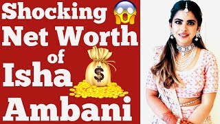 Isha Ambani Biography