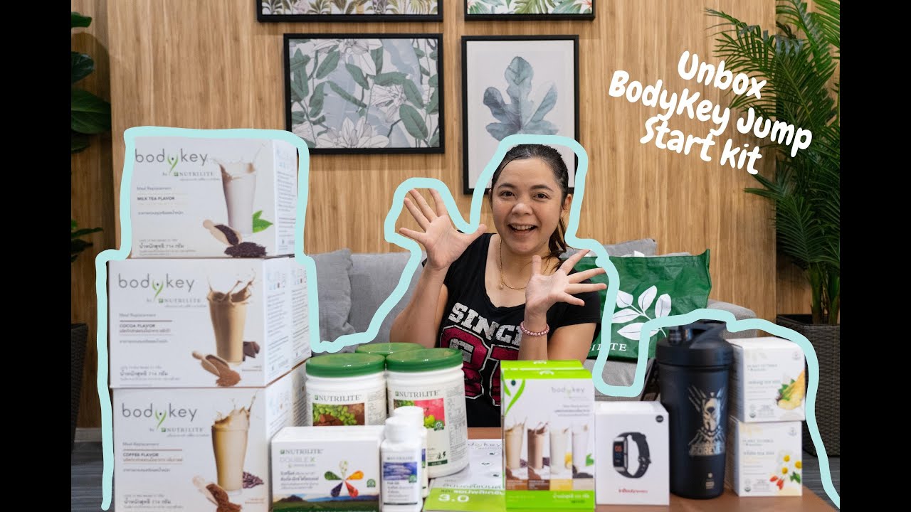 Unbox ชุดเริ่มต้นควบคุมน้ำหนักบอดี้คีย์ (BodyKey Jump Start Kit