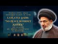 No peace without justice  night 19 ramadan 14452024  laylatul qadr  dr alqazwini