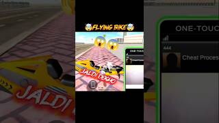 Flying bike cheat code||GTA India🇮🇳||#shorts #gtaindia