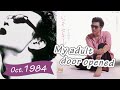Past J-Pop Guide♬Isso Serenade/Inoue Yosui(1984)