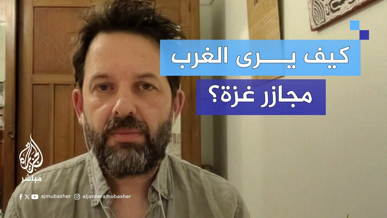 صحفي يهودي يكشف سبب الازدواجية الغربية في التعامل مع قتلى إسرائيل وشهداء غزة