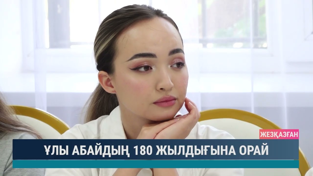 ULYTAU AQPARAT. Күндізгі жаңалықтар 14.05.2025