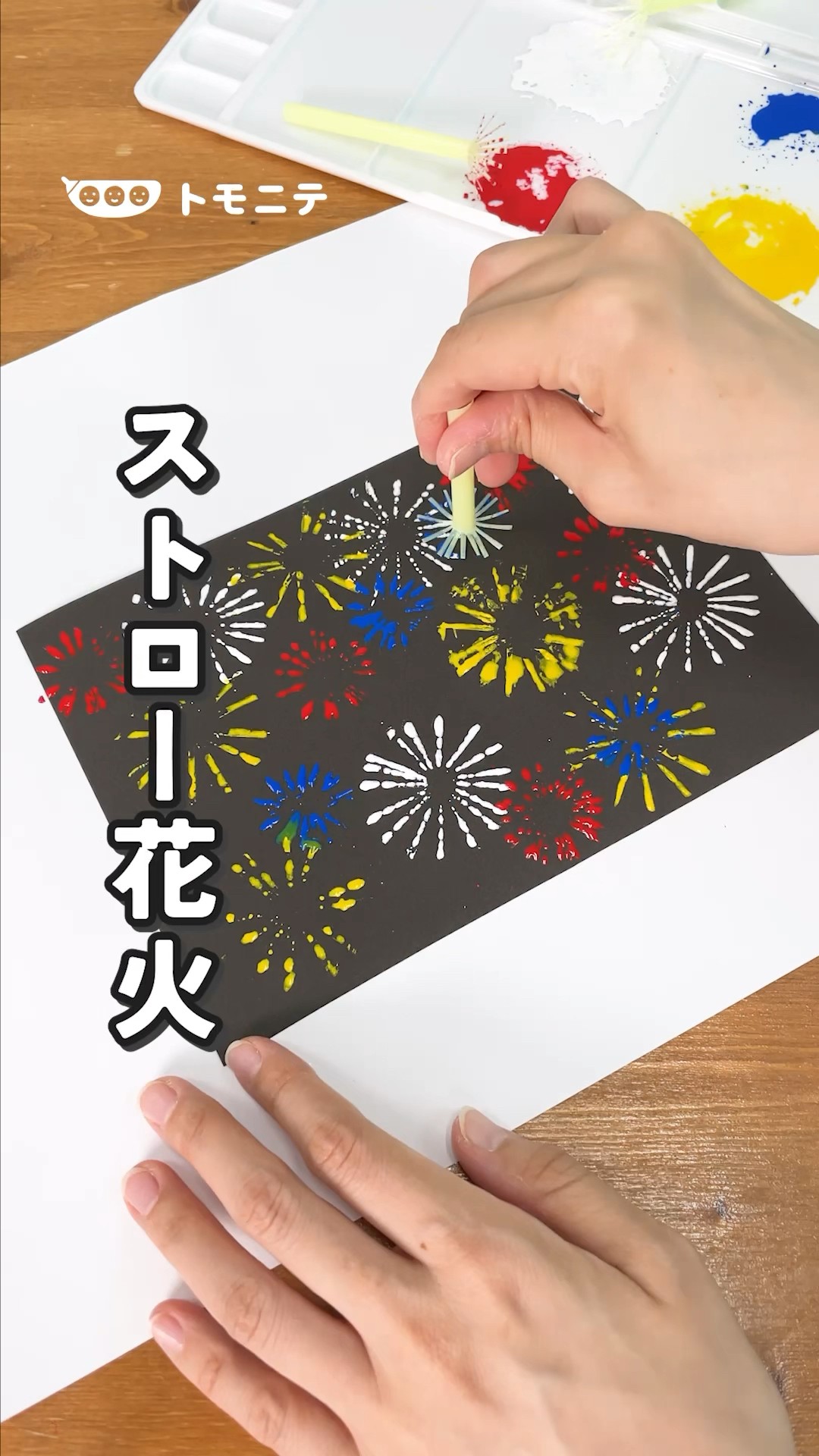 Did you know? Kids are crazy about firework stamps made from