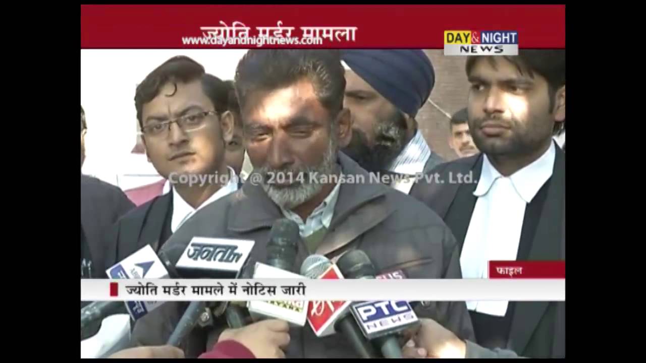 HC issues notice to acquitted persons in Jyoti murder case