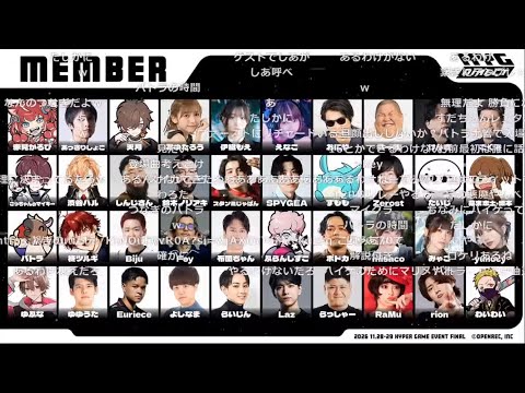 バトラ「ハイゲでます。よろしくお願いいたします。」【2026/07/20】