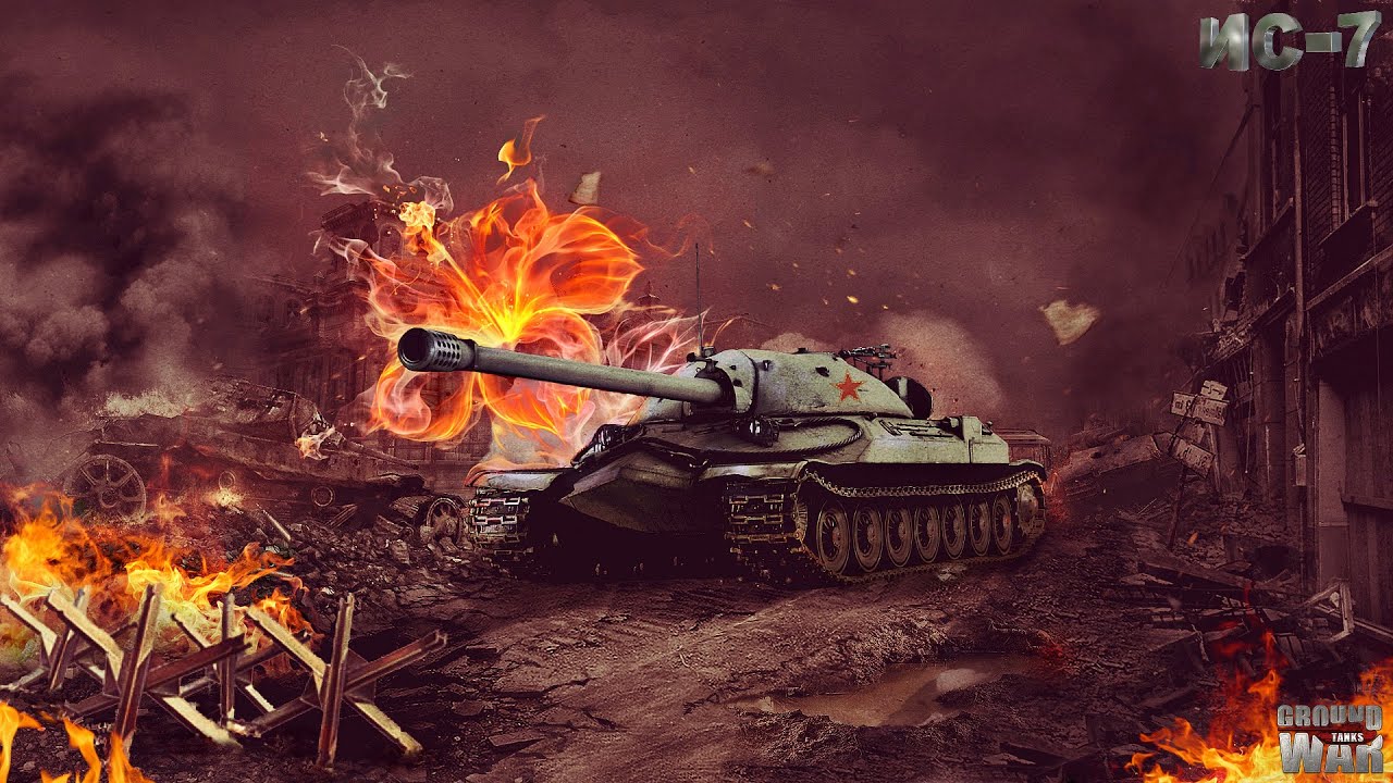 World of Tanks 