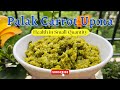 Healthy Palak Carrot Upma for Kids 🥕 | Easy Baby Breakfast Recipe Dhundhun's Tummy Tales 🌿