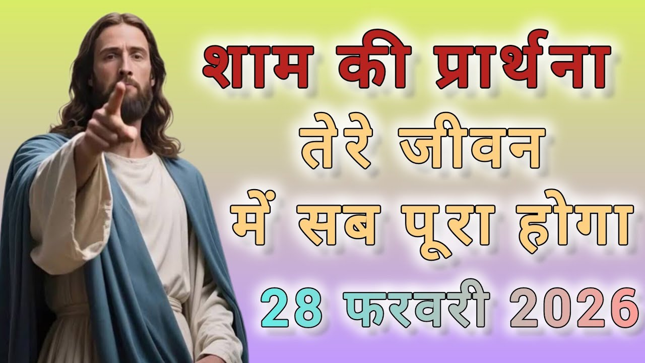 Вечерняя молитва | Всё в твоей жизни сбудется | Сегодняшняя мощная и вдохновляющая вечерняя молитва