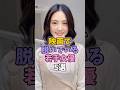 最高なシーンのある女優