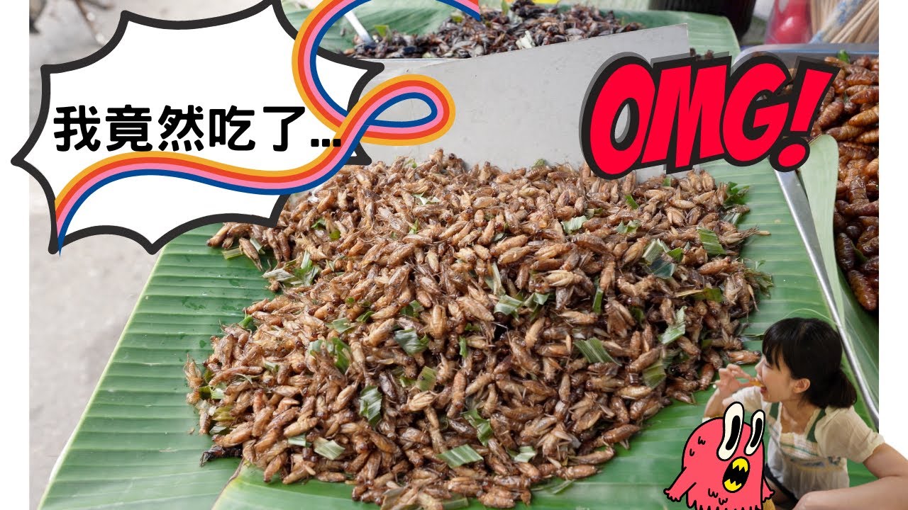 泰國篇｜火車穿梭於市場還吃了…(  ૢ⁼̴̤̆ ꇴ ⁼̴̤̆ ૢ)｜ตลาดแม่กลอง