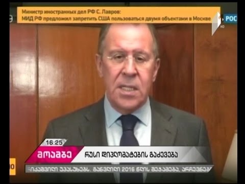 ლავროვმა პუტინს რუსეთიდან ამერიკელი დიპლომატების გაძევება შესთავაზა