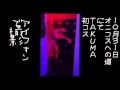 【TAKUMA】人生初のコスプレはアンダーバーさんコス!!　Cosplay for the first time