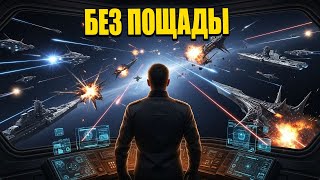видео: После резни Земля сбросила маску милосердия — галактика увидела истинных людей | HFY картинка: После резни Земля сбросила маску милосердия — галактика увидела истинных людей | HFY