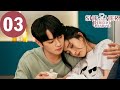 ENG SUB She And Her Perfect Husband EP03 爱的二八定律 Yang Mi Xu Kai 