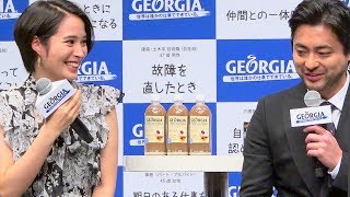 山田孝之、電動自転車でしたと明かす広瀬アリスに「内緒でもよかった」／ジョージア2019年 新キャンペーン発表会