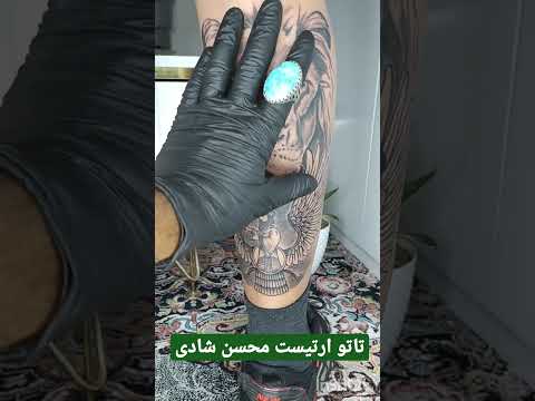 ایران تتو کورش کبیر محسن شادی تتو