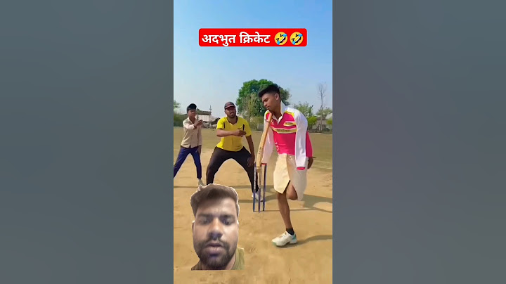 मेको उल्लू बना रहा था 🔥❤️🤣🏏 #bobby_4uhh #cricketshorts #shortvideos#shortsviral #short@bobby_4uhh804