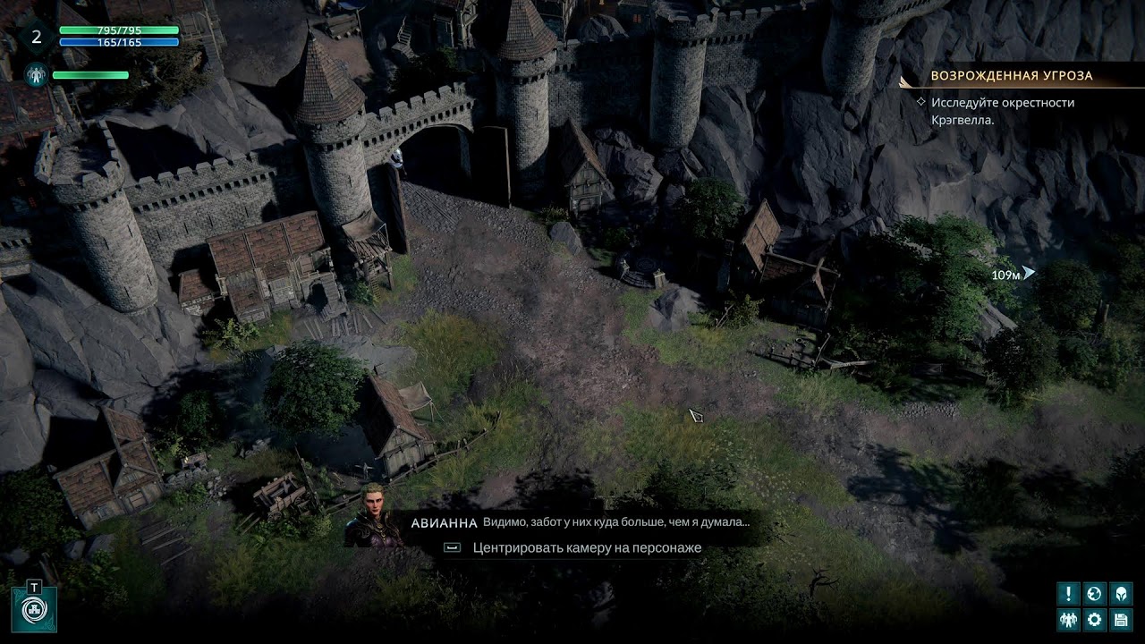 Disciples: Domination - 09