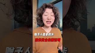 EB5投资款十种合法来源，逐条对照直接套用