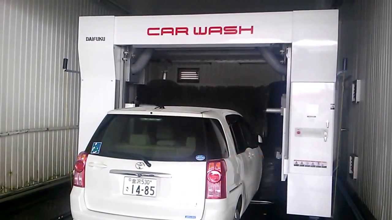 洗車機 ： ダイフク－2010年製 『ジスペクト』 Japanese carwash machine YouTube